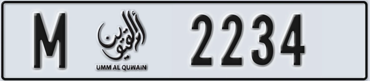 UAE License Plate Umm Al Quwain M 2234