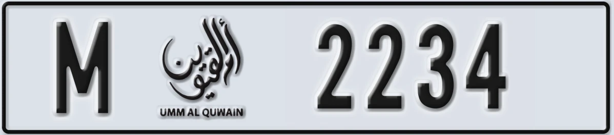 UAE License Plate Umm Al Quwain M 2234