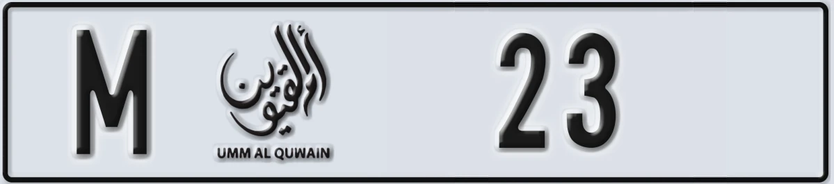 UAE License Plate Umm Al Quwain M 23