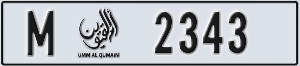 UAE License Plate Umm Al Quwain M 2343