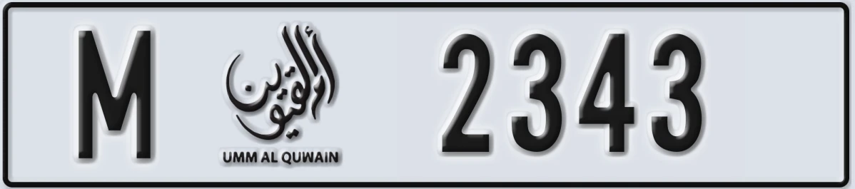 UAE License Plate Umm Al Quwain M 2343