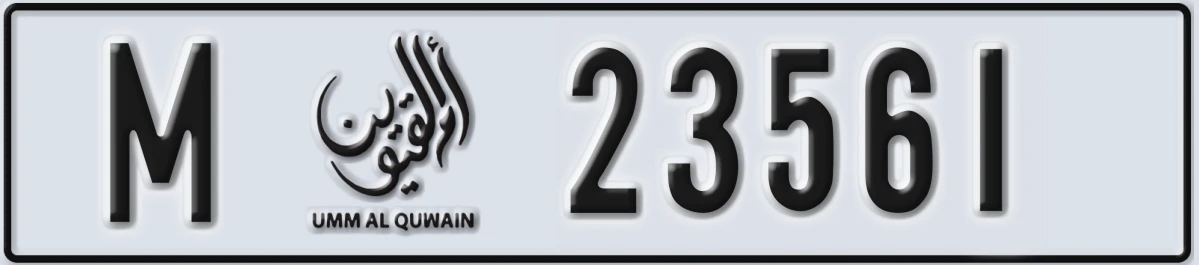 UAE License Plate Umm Al Quwain M 23561