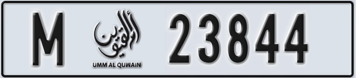 UAE License Plate Umm Al Quwain M 23844
