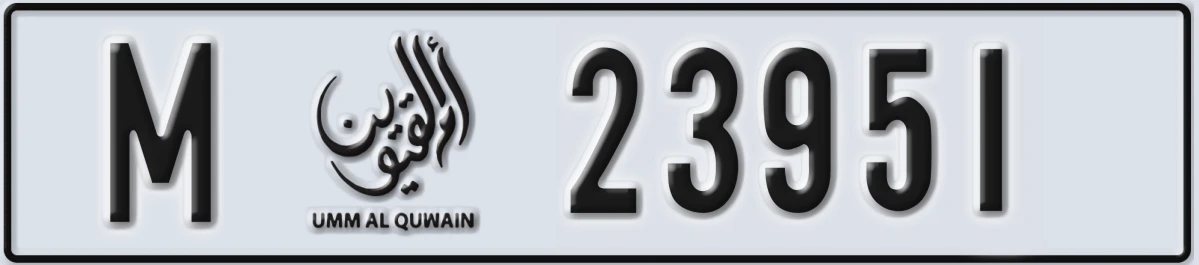 UAE License Plate Umm Al Quwain M 23951