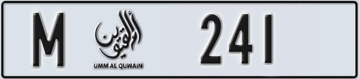 UAE License Plate Umm Al Quwain M 241