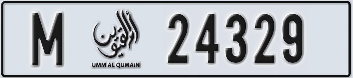 UAE License Plate Umm Al Quwain M 24329