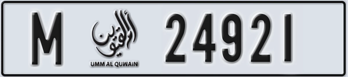 UAE License Plate Umm Al Quwain M 24921