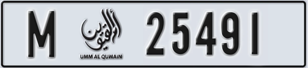 UAE License Plate Umm Al Quwain M 25491
