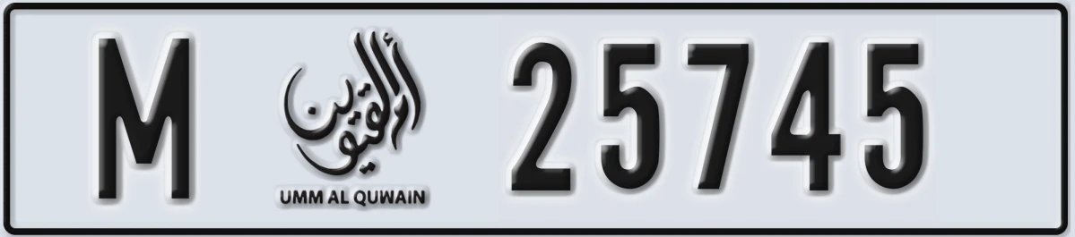 UAE License Plate Umm Al Quwain M 25745