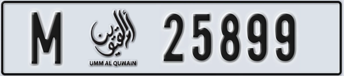 UAE License Plate Umm Al Quwain M 25899