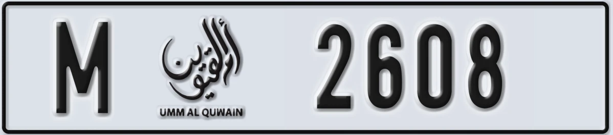 UAE License Plate Umm Al Quwain M 2608