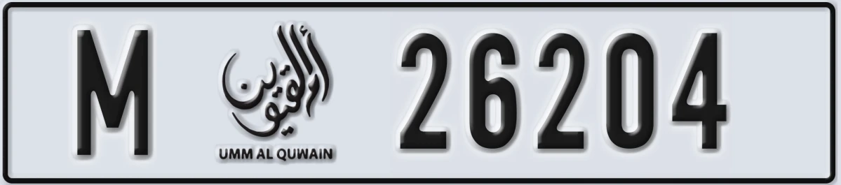 UAE License Plate Umm Al Quwain M 26204