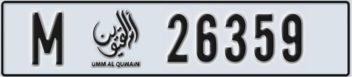 UAE License Plate Umm Al Quwain M 26359