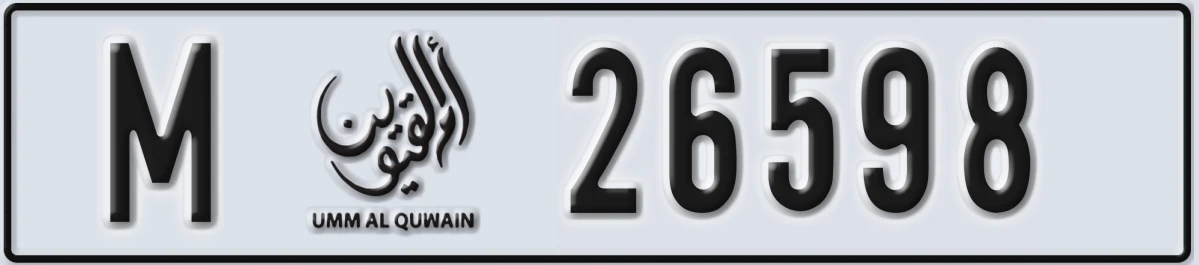 UAE License Plate Umm Al Quwain M 26598