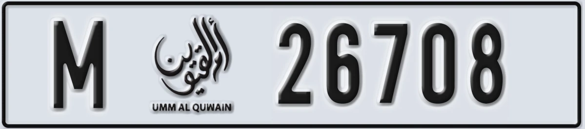 UAE License Plate Umm Al Quwain M 26708