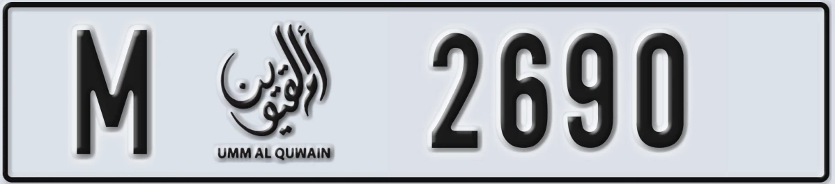 UAE License Plate Umm Al Quwain M 2690