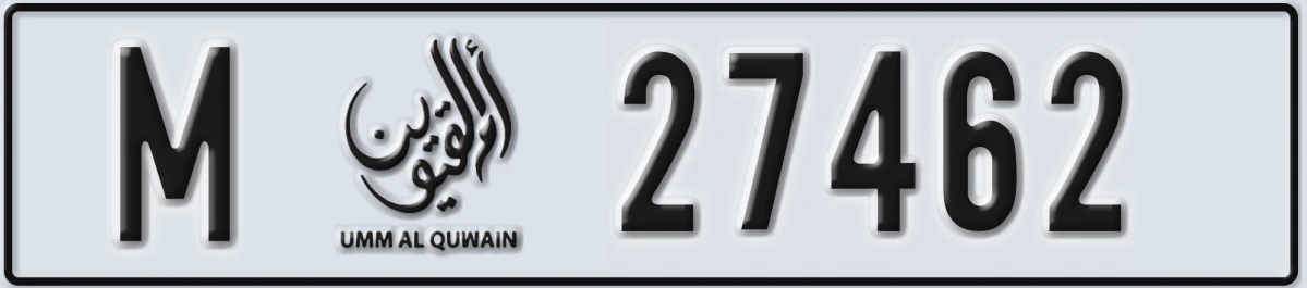 UAE License Plate Umm Al Quwain M 27462