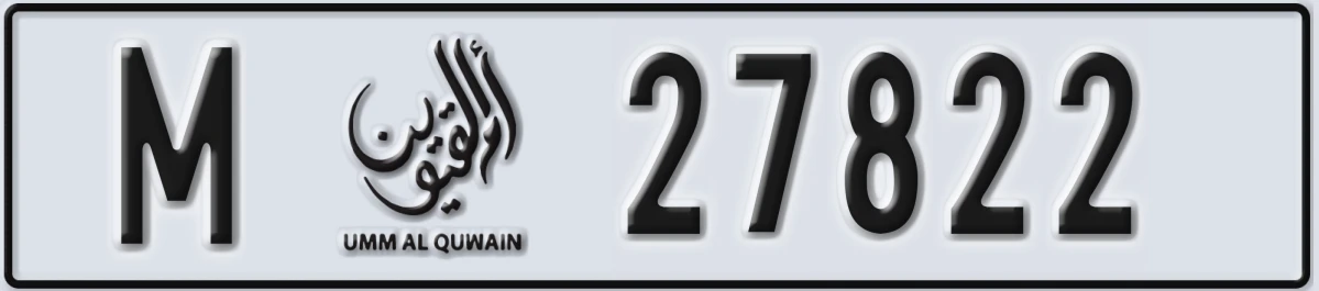 UAE License Plate Umm Al Quwain M 27822