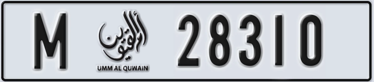 UAE License Plate Umm Al Quwain M 28310