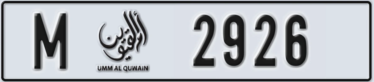 UAE License Plate Umm Al Quwain M 2926