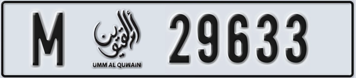 UAE License Plate Umm Al Quwain M 29633
