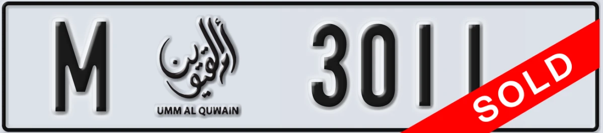 UAE License Plate Umm Al Quwain M 3011