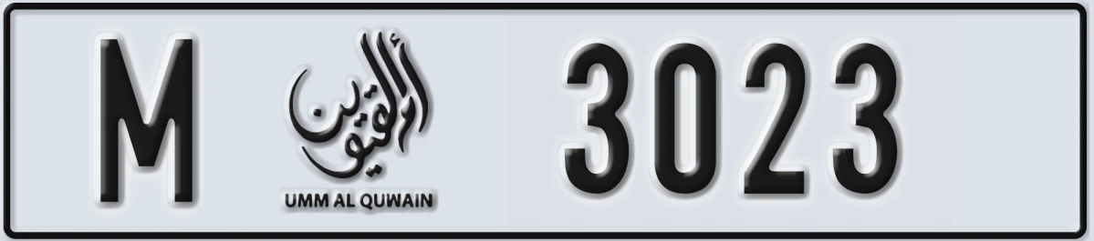 UAE License Plate Umm Al Quwain M 3023