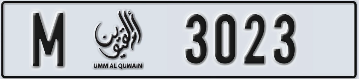 UAE License Plate Umm Al Quwain M 3023