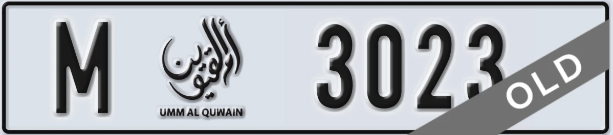 UAE License Plate Umm Al Quwain M 3023
