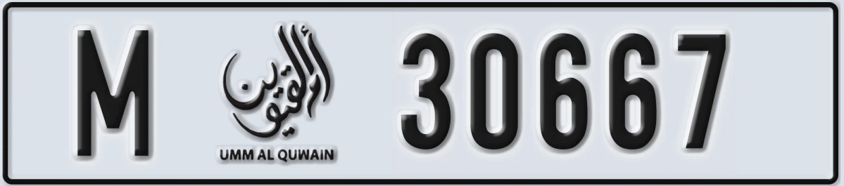 UAE License Plate Umm Al Quwain M 30667
