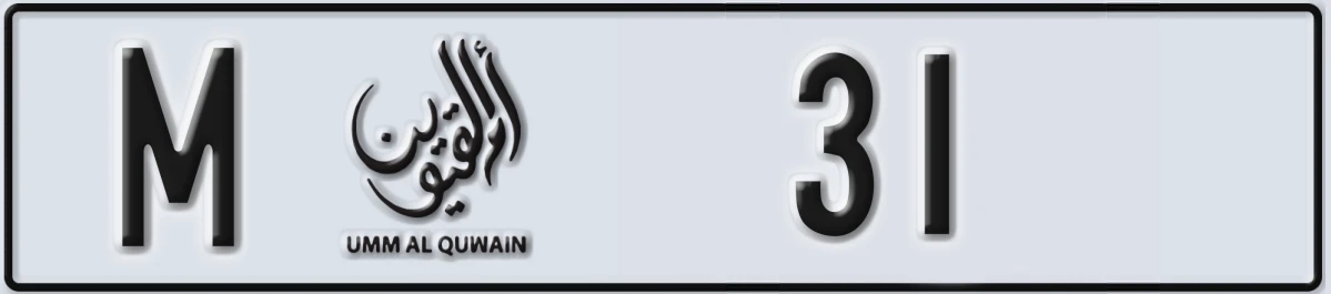 UAE License Plate Umm Al Quwain M 31