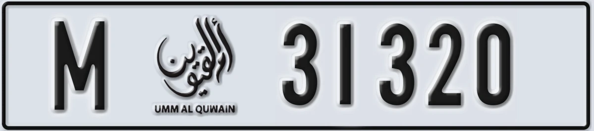 UAE License Plate Umm Al Quwain M 31320