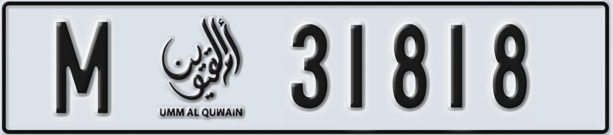 UAE License Plate Umm Al Quwain M 31818