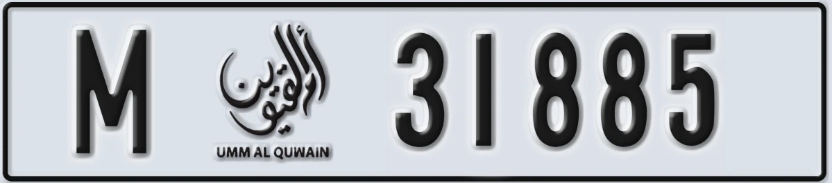 UAE License Plate Umm Al Quwain M 31885