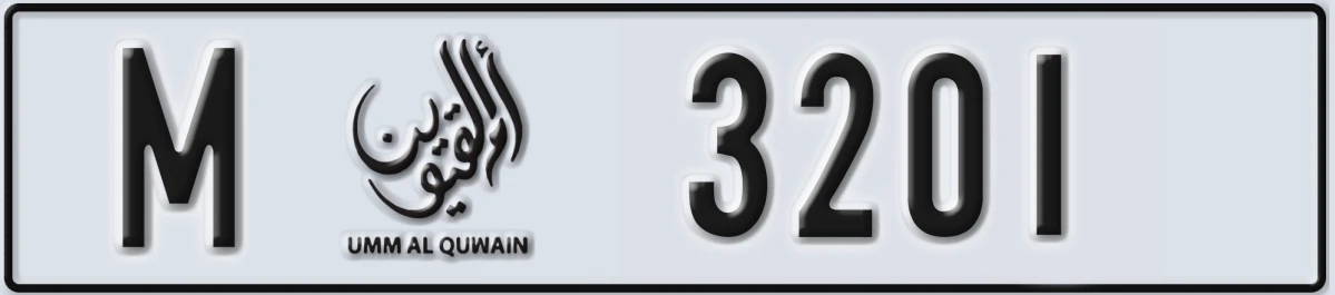 UAE License Plate Umm Al Quwain M 3201