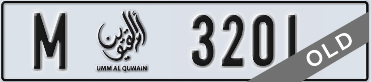 UAE License Plate Umm Al Quwain M 3201