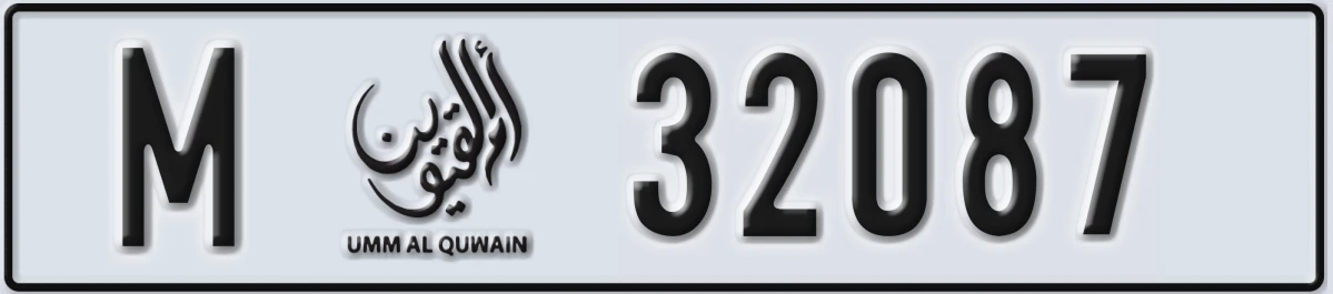 UAE License Plate Umm Al Quwain M 32087