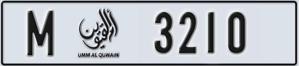 UAE License Plate Umm Al Quwain M 3210