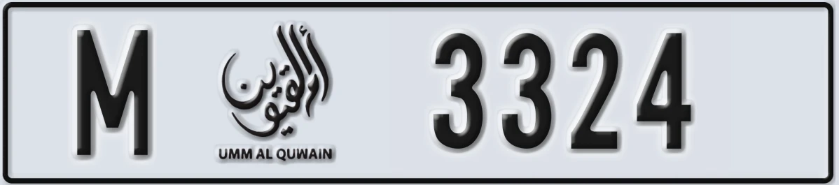 UAE License Plate Umm Al Quwain M 3324