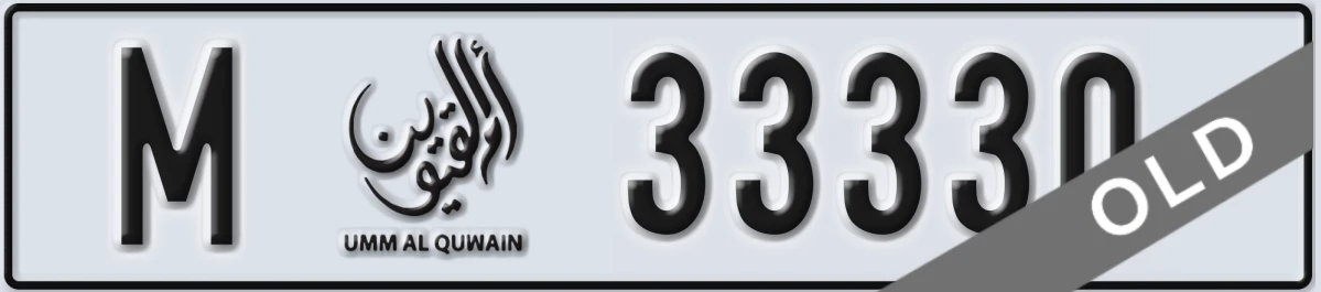 UAE License Plate Umm Al Quwain M 33330