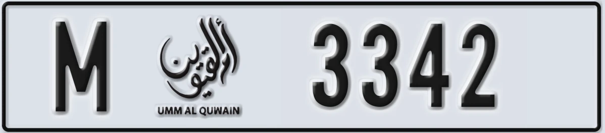 UAE License Plate Umm Al Quwain M 3342