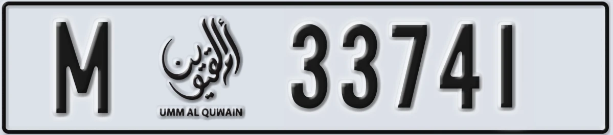 UAE License Plate Umm Al Quwain M 33741