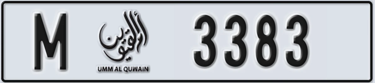 UAE License Plate Umm Al Quwain M 3383