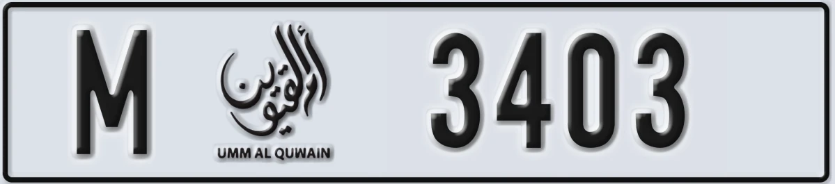 UAE License Plate Umm Al Quwain M 3403