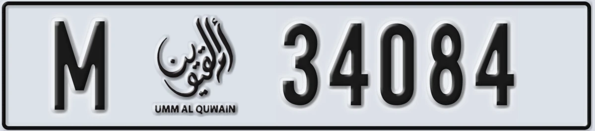 UAE License Plate Umm Al Quwain M 34084