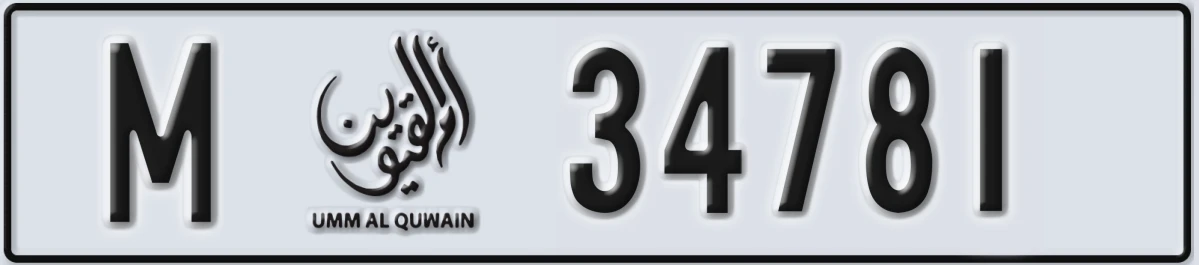UAE License Plate Umm Al Quwain M 34781