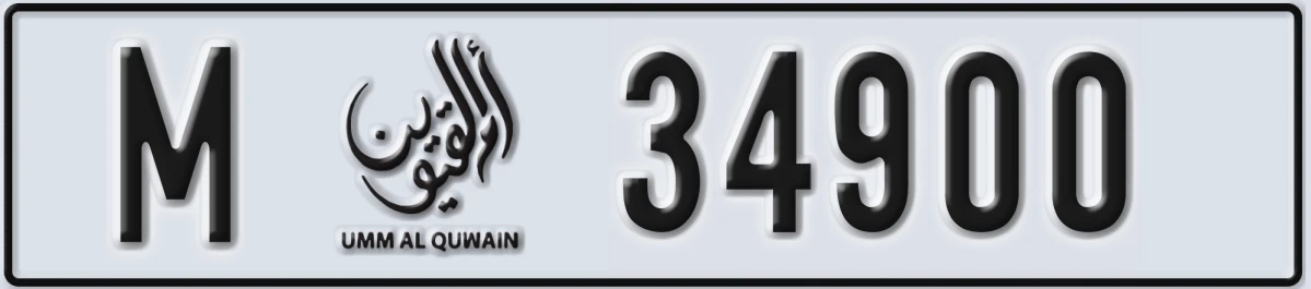 UAE License Plate Umm Al Quwain M 34900