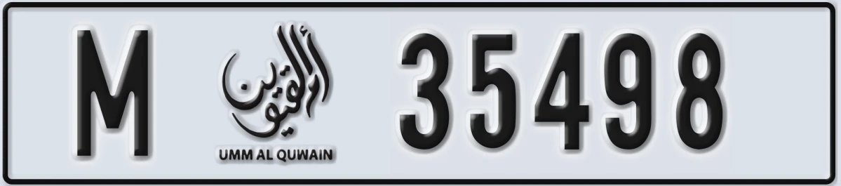 UAE License Plate Umm Al Quwain M 35498