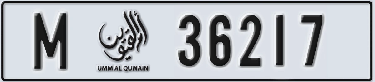 UAE License Plate Umm Al Quwain M 36217