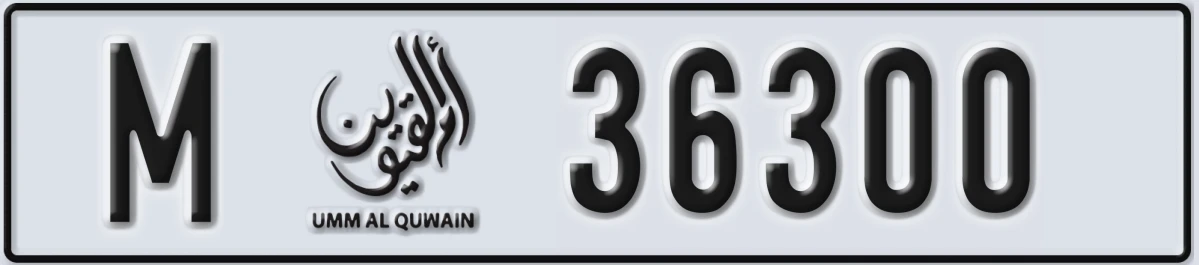 UAE License Plate Umm Al Quwain M 36300